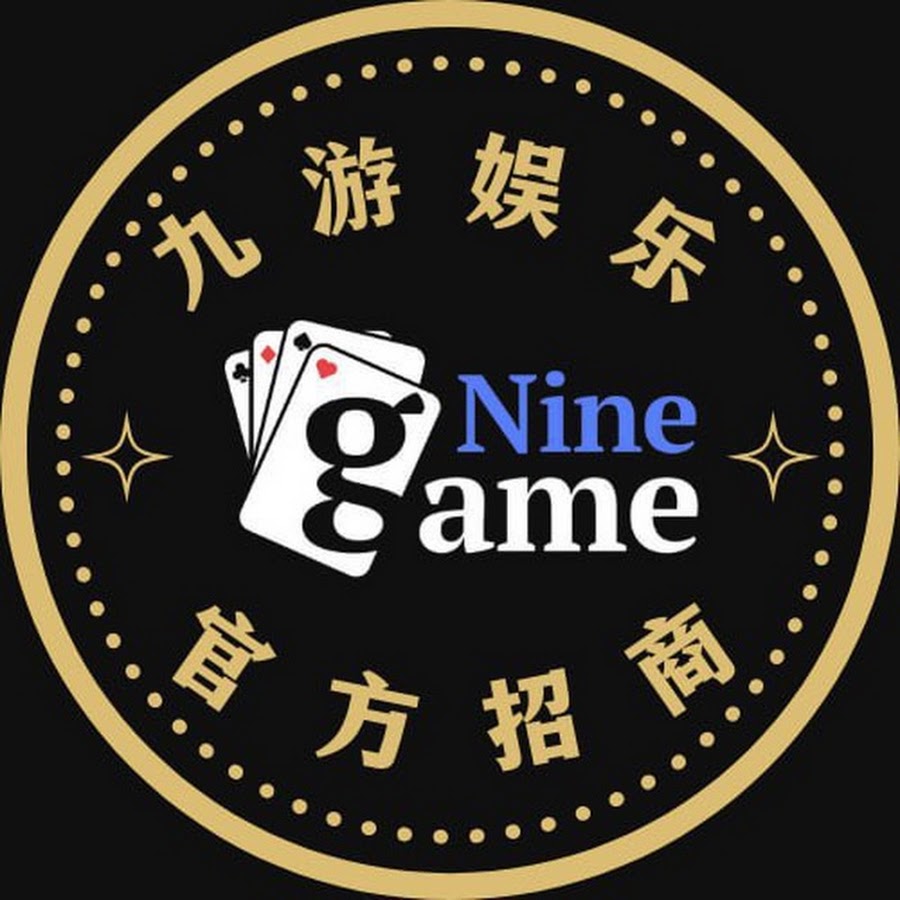 九游娱乐